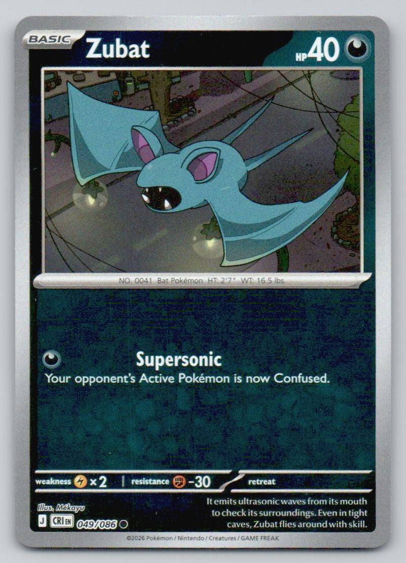 Zubat 049 HOL Card - ME04: Chaos Rising