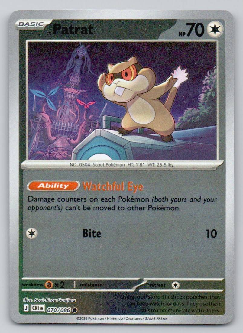 Patrat 070 HOL Card - ME04: Chaos Rising