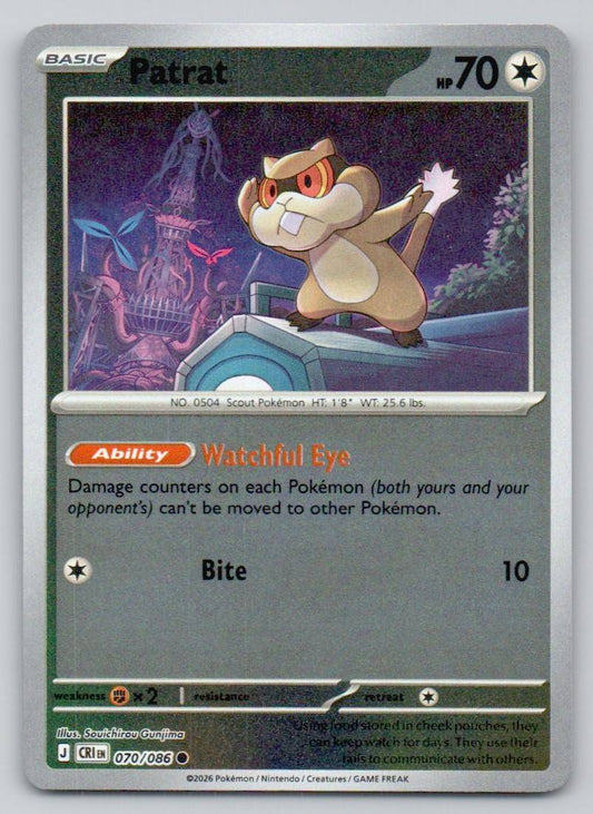 Patrat 070 HOL Card - ME04: Chaos Rising