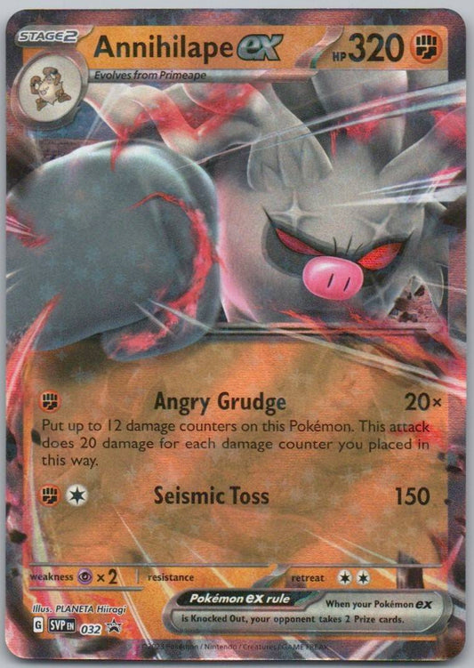 Annihilape ex 032 Holo Fighting Card - Scarlet & Violet Promo