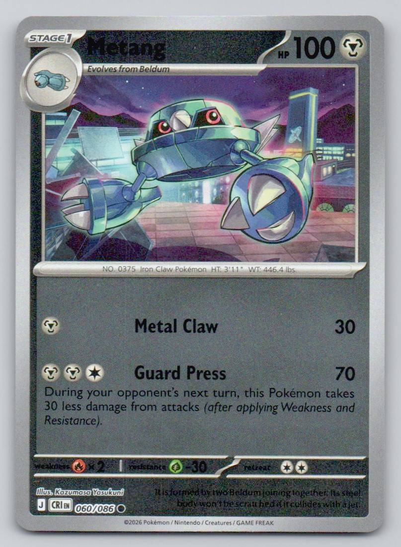 Metang 060 REV Card - ME04: Chaos Rising