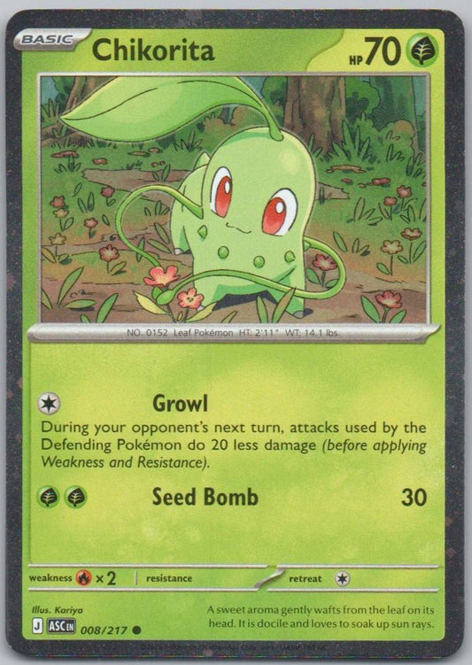 Chikorita (Cosmos Holo) 008 HOL Card - Miscellaneous Cards & Products