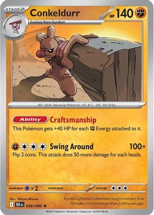 49 - Conkeldurr