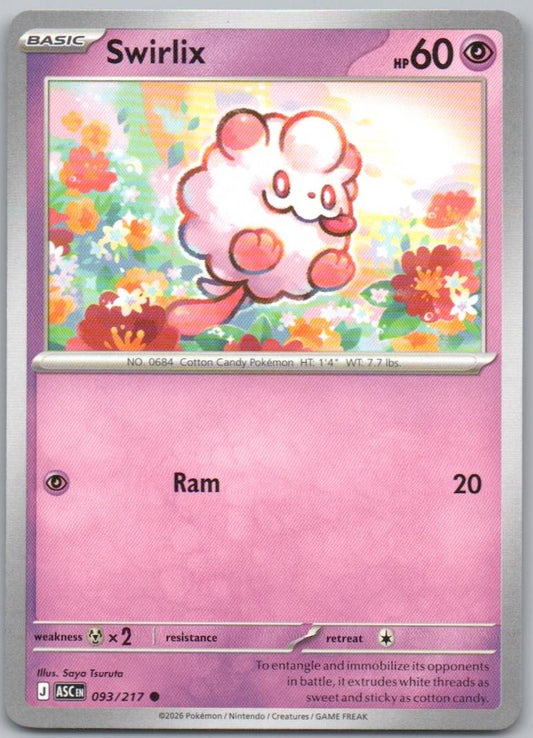 93 - Swirlix