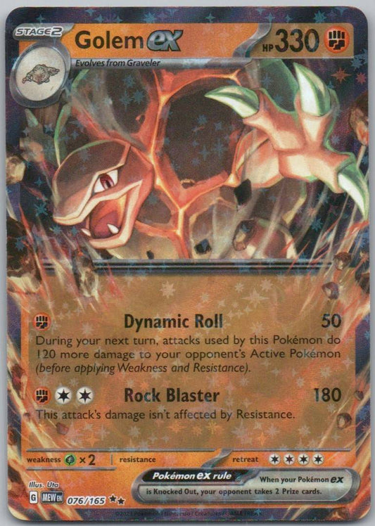 Golem ex 076 NOR Card - 151
