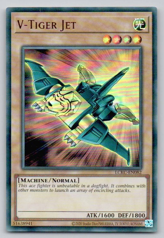 V-Tiger Jet