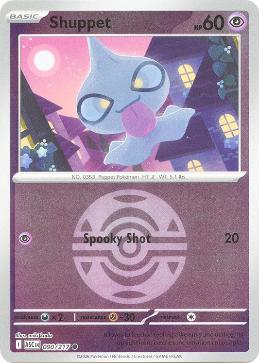 Shuppet (Dusk Ball)