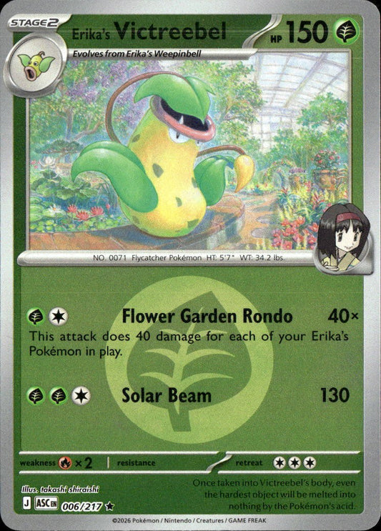 Erika's Victreebel (Energy Symbol Pattern)