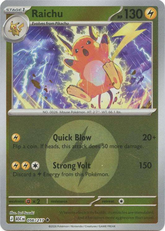 Raichu (Energy Symbol Pattern)