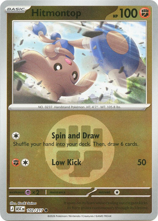 Hitmontop - 102/217 (Energy Symbol Pattern)