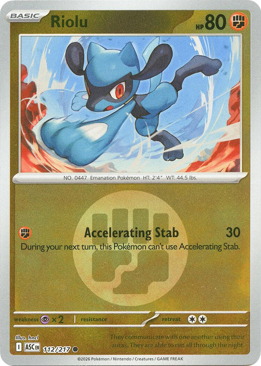 Riolu (Energy Symbol Pattern)