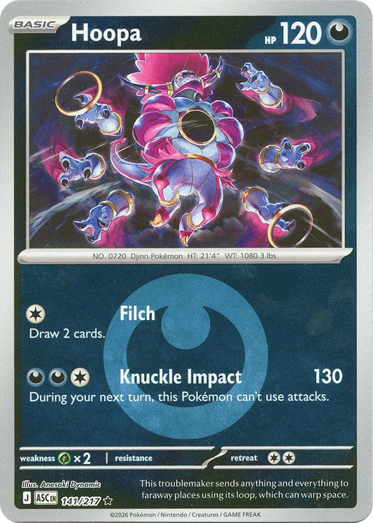 Hoopa (Energy Symbol Pattern)
