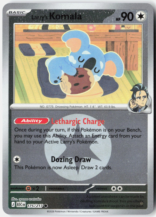 Larry's Komala (Energy Symbol Pattern)
