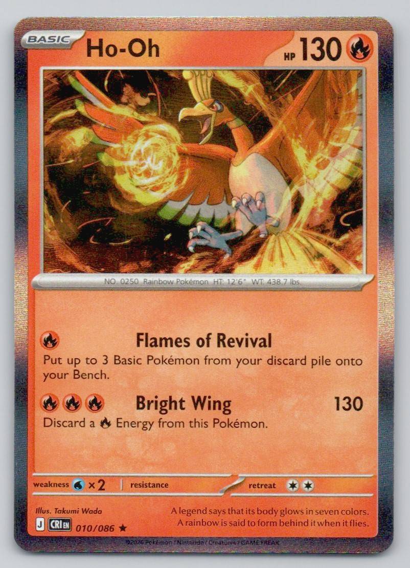 Ho-Oh 010 NOR Card - ME04: Chaos Rising