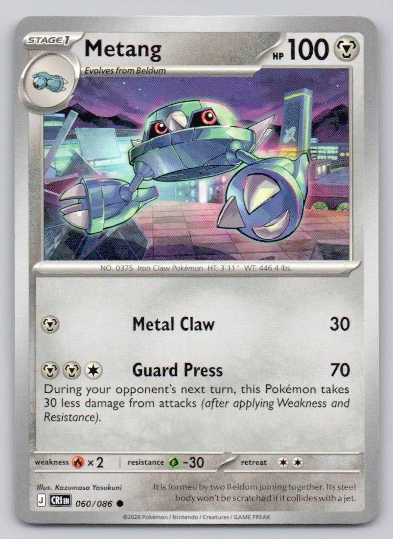 Metang 060 NOR Card - ME04: Chaos Rising