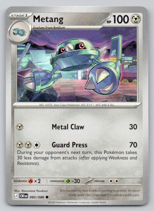 Metang 060 NOR Card - ME04: Chaos Rising
