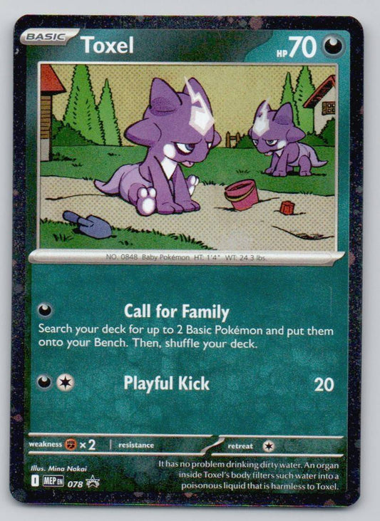 Toxel (Cosmos Holo) 078 HOL Card - ME: Mega Evolution Promo