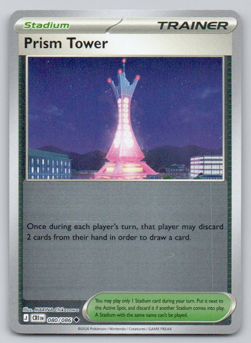 Prism Tower 080 REV Card - ME04: Chaos Rising