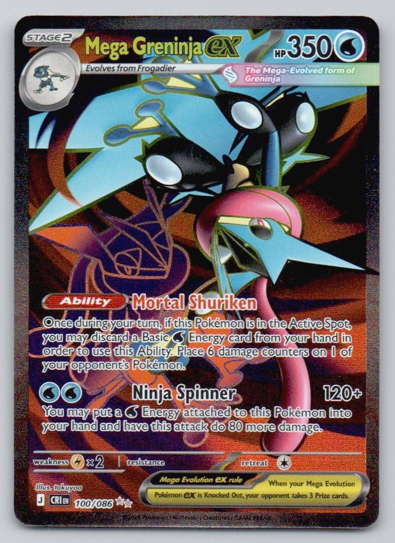 Mega Greninja ex 100 NOR Card - ME04: Chaos Rising