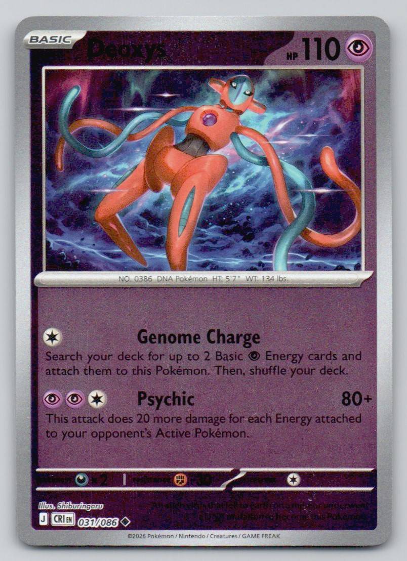 Deoxys 031 HOL Card - ME04: Chaos Rising
