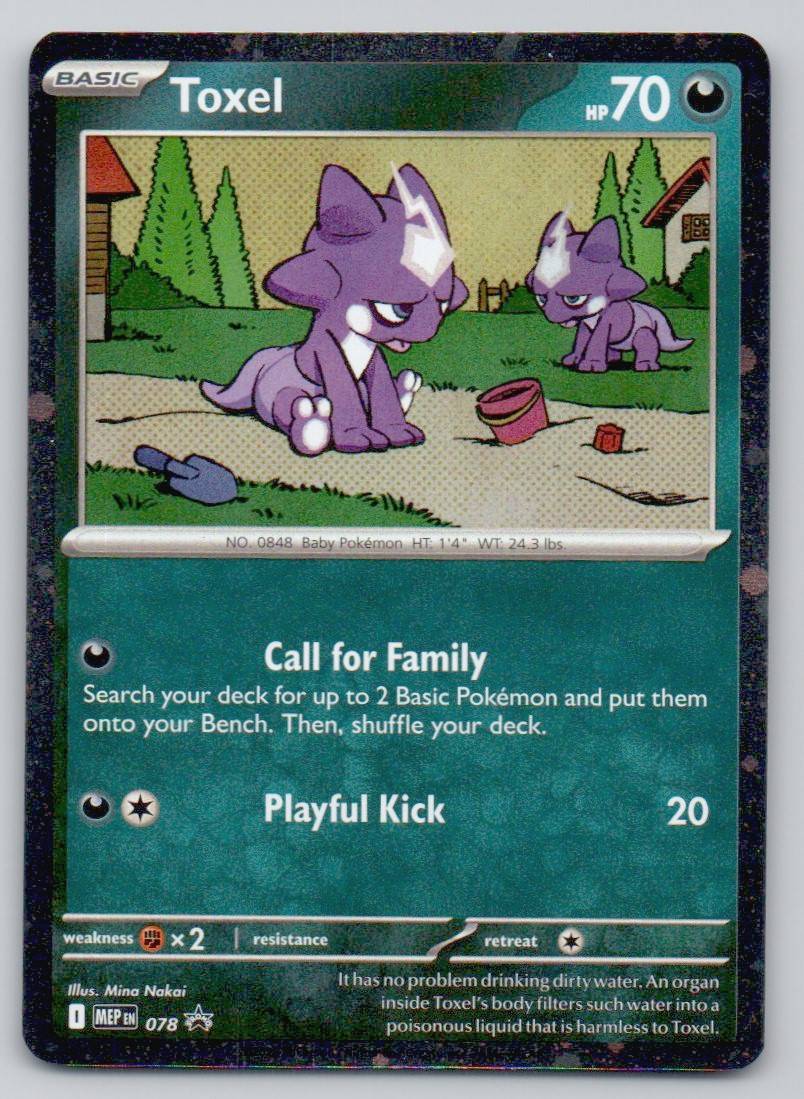 Toxel (Cosmos Holo) 078 HOL Card - ME: Mega Evolution Promo