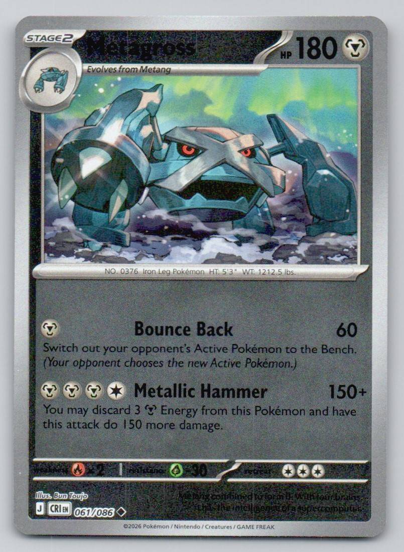 Metagross 061 HOL Card - ME04: Chaos Rising