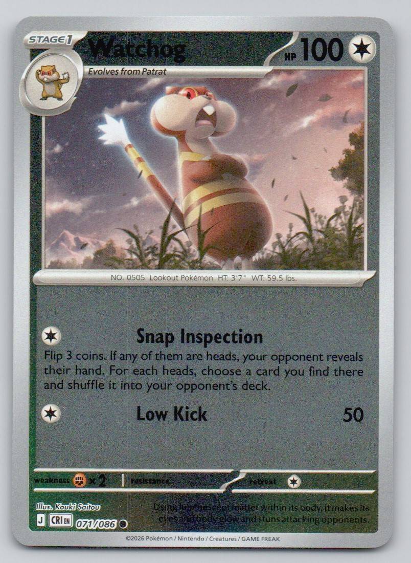 Watchog 071 REV Card - ME04: Chaos Rising