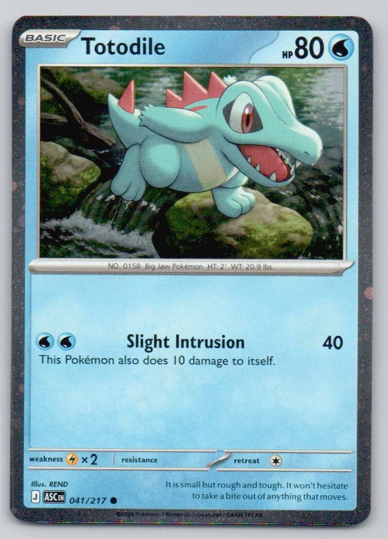 Totodile (Cosmos Holo) 041 HOL Card - Miscellaneous Cards & Products