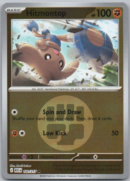 Hitmontop 102 Energy Holo Fighting Card - Ascended Heroes