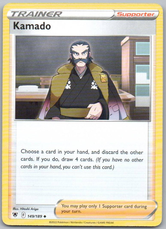 Kamado 149 Normal Trainer Card - Astral Radiance