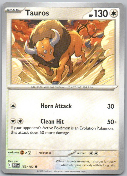 Sacred Ash 168 Reverse Holo Trainer Card - Destined Rivals