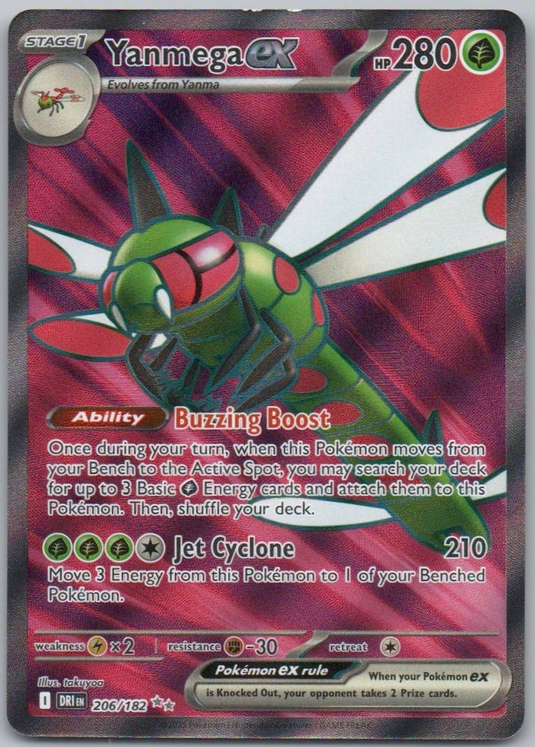 Yanmega EX 206 Holo Grass Card - Destined Rivals