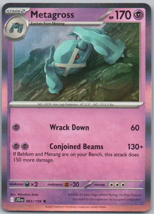 Impidimp 071 Reverse Holo Psychic Card - Journey Together