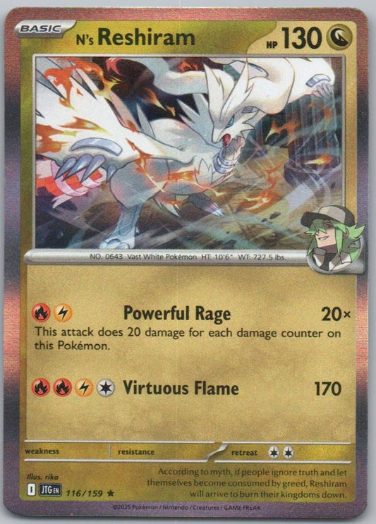 Skwovet 131 Reverse Holo Colorless Card - Journey Together