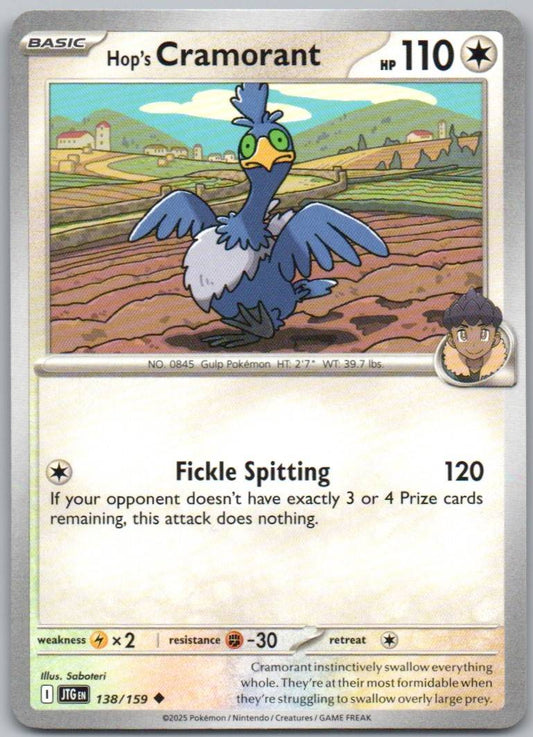 N's PP Up 153 Reverse Holo Trainer Card - Journey Together