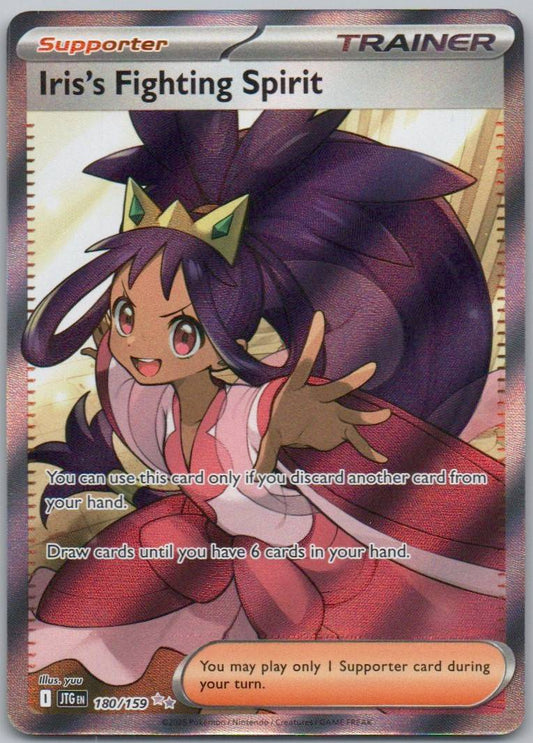 Iris's Fighting Spirit 180 Holo Trainer Card - Journey Together