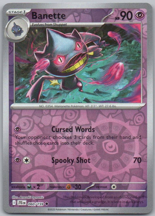 Banette 060 Reverse Holo Psychic Card - Journey Together