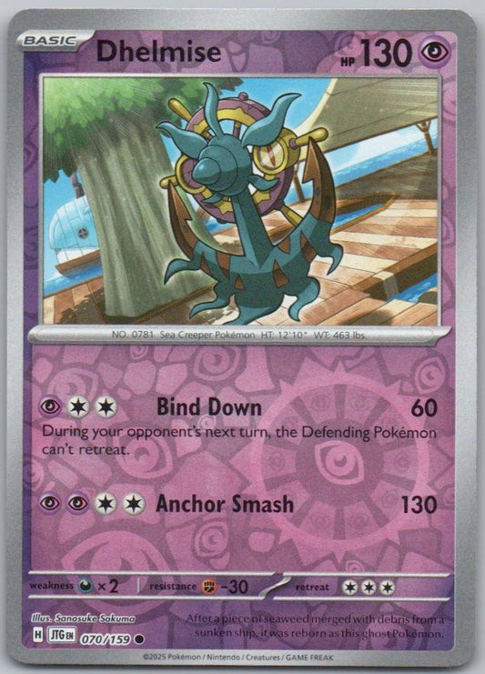 Dhelmise 070 Reverse Holo Psychic Card - Journey Together