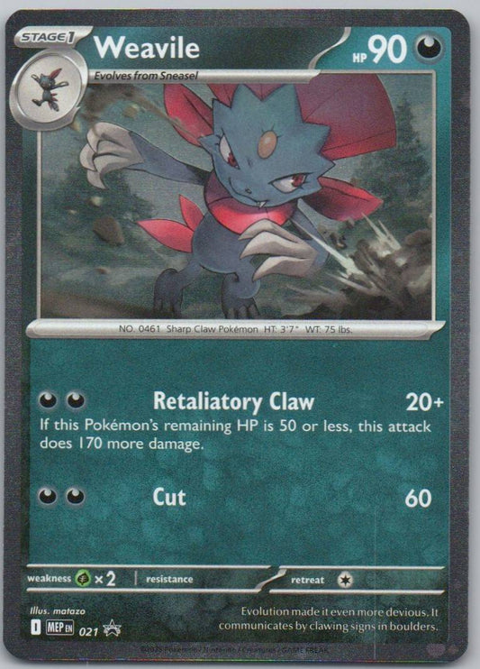 Weavel 021 Cosmos Darkness Card - Mega Evolution Promo