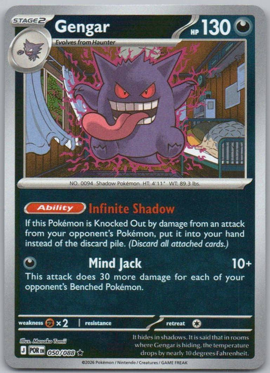 Gengar 050 Reverse Holo Darkness Card - Perfect Order