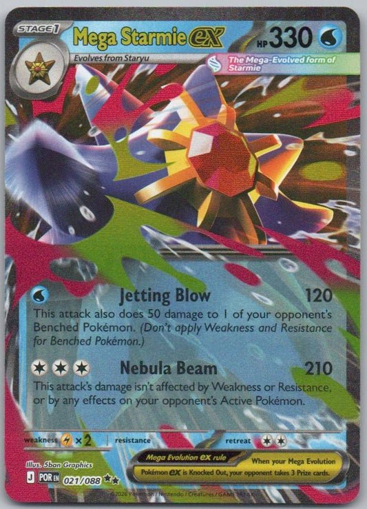 Mega Starmie EX 021 Holo Water Card - Perfect Order