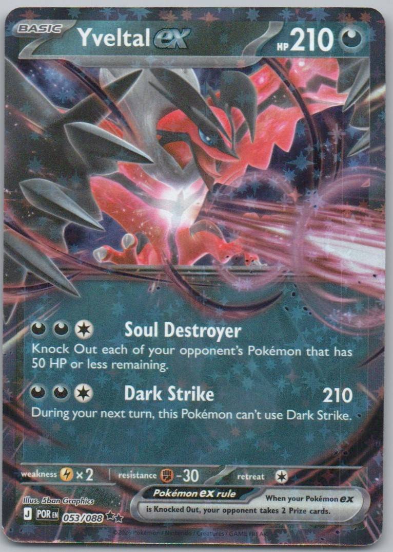 Yveltal EX 053 Holo Darkness Card - Perfect Order