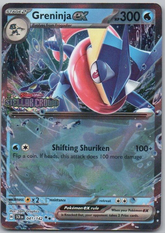 041 - Greninja EX