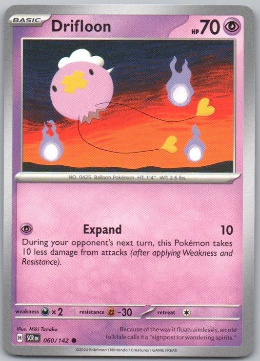 Drifloon 060 Normal Psychic Card - Stellar Crown