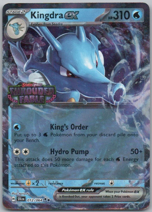 012 - Kingdra EX