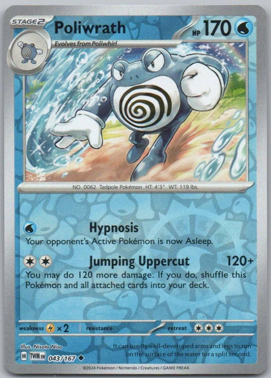 Poliwrath 043 Reverse Holo Water Card - Twilight Masquerade