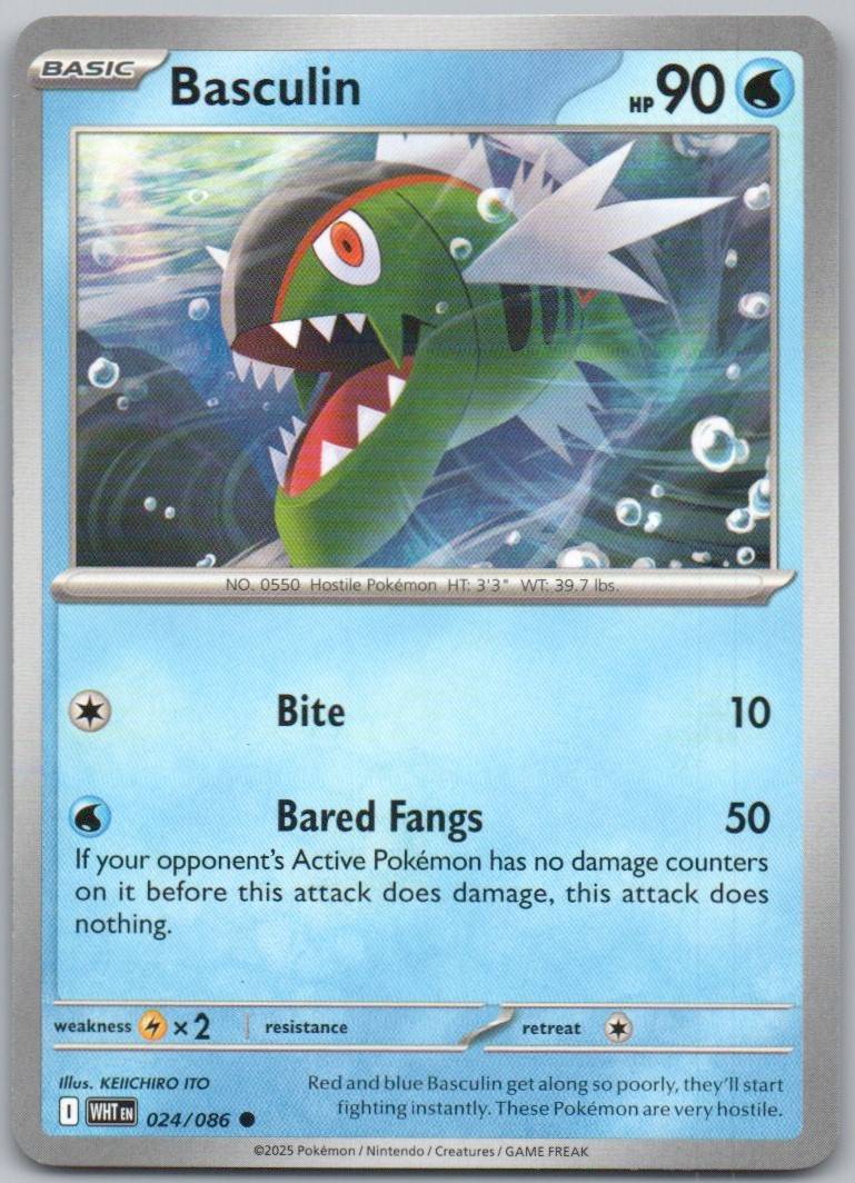 Basculin 024 Normal Water Card - White Flare