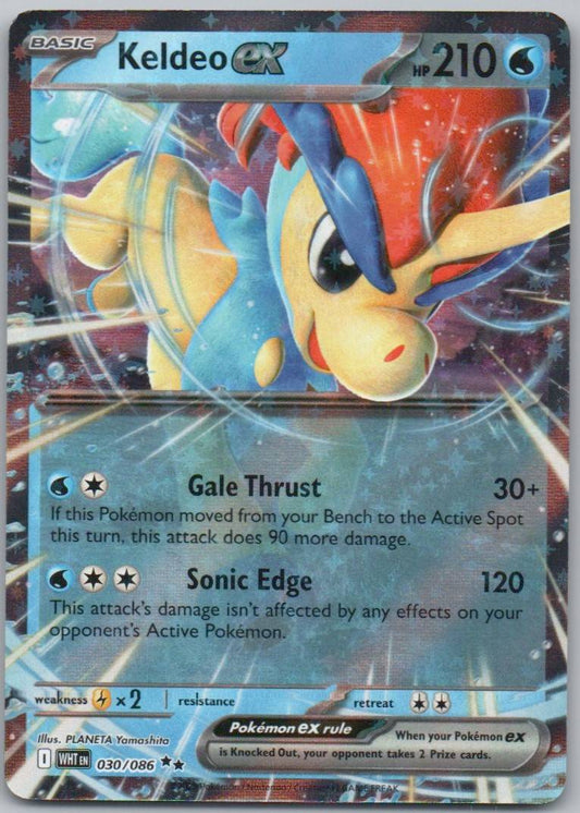 Keldeo EX 030 Holo Water Card - White Flare