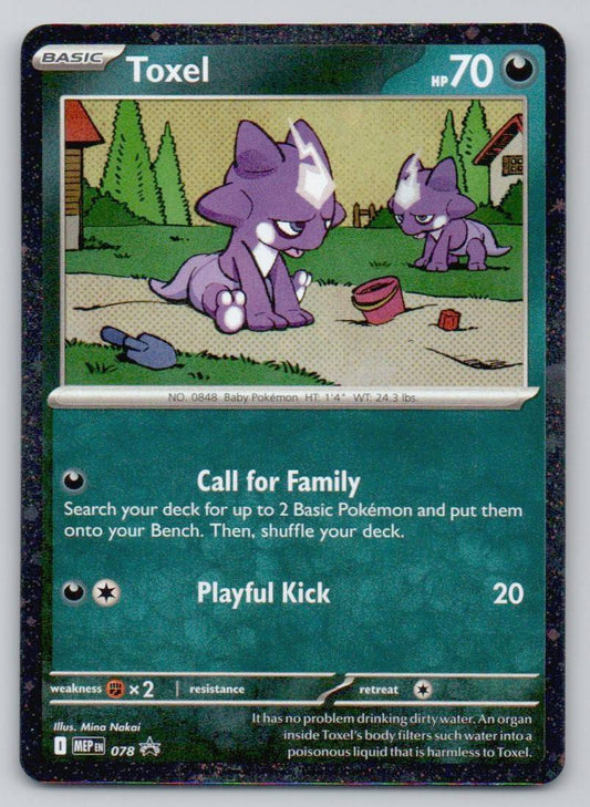 Toxel (Cosmos Holo) 078 HOL Card - ME: Mega Evolution Promo