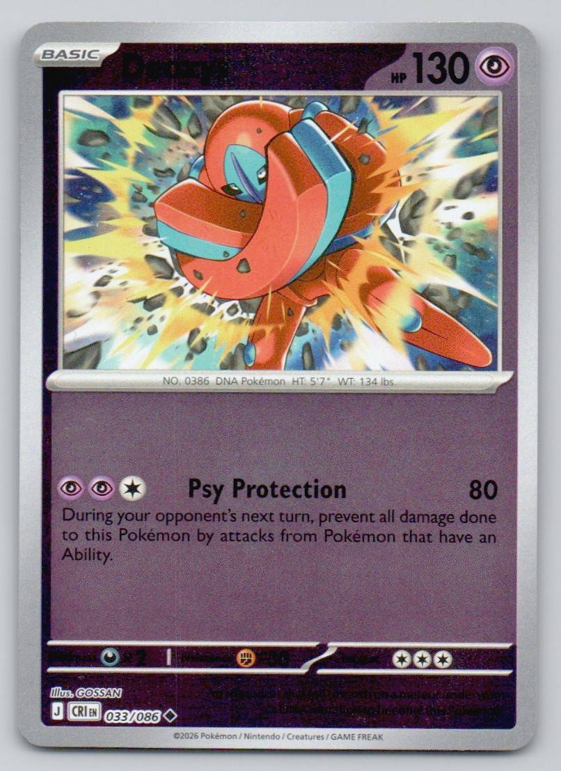 Deoxys 033 REV Card - ME04: Chaos Rising